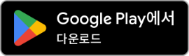 Get it on Google Play