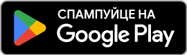 Get it on Google Play